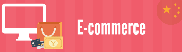 Chinese e-commerce header
