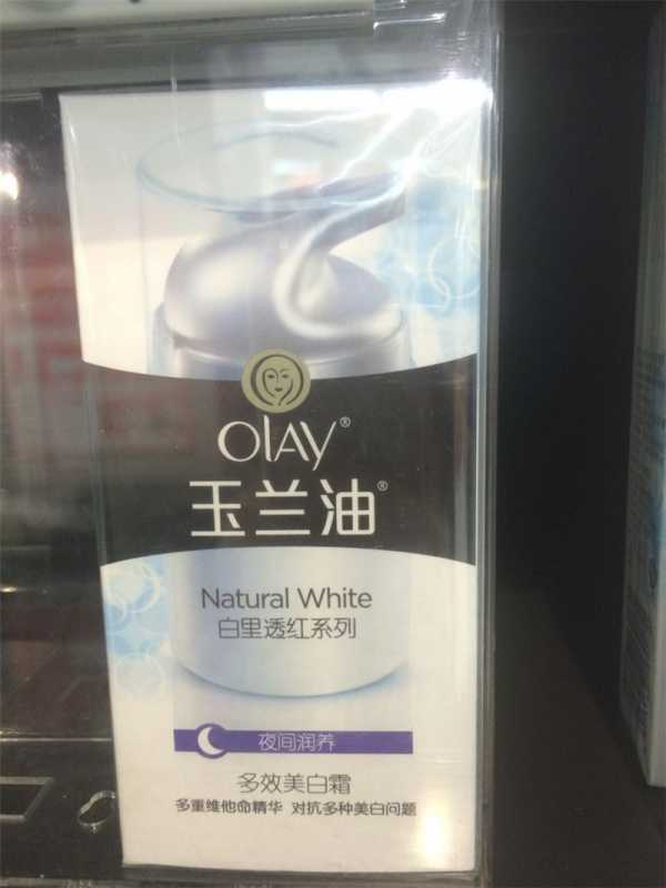 OlAy(玉兰油）-.jpg