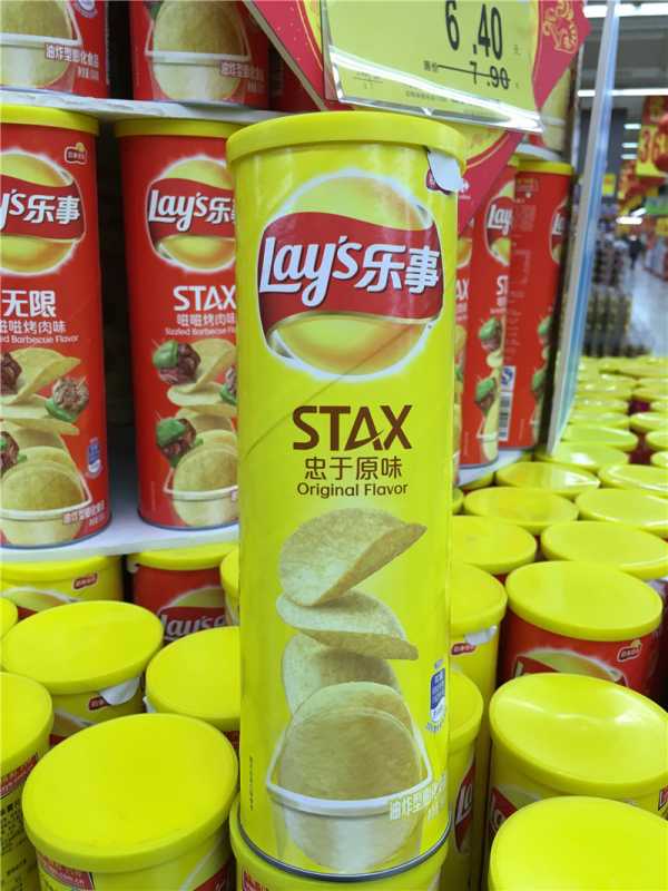 Lays (乐事) - Stax Chips.jpg