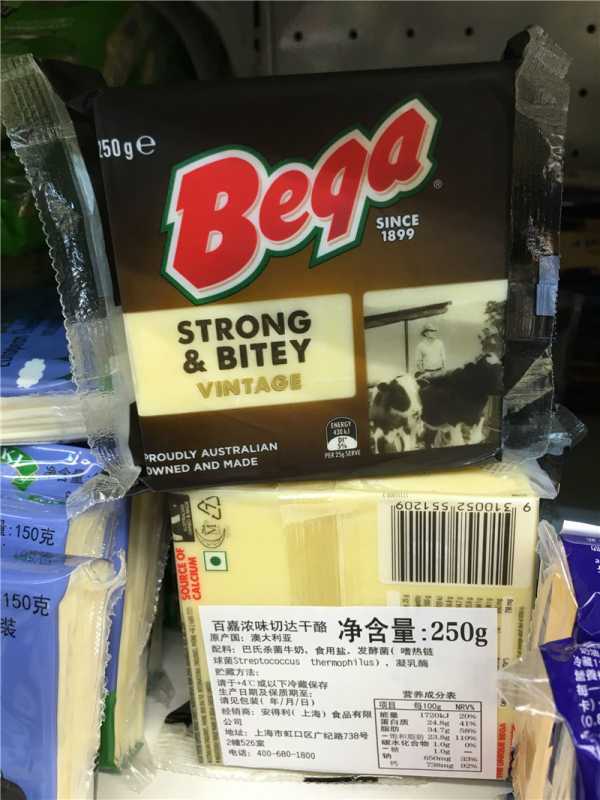 Beqa(百嘉）-cream.jpg