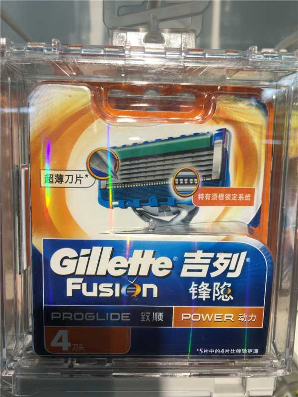 Gillette (吉列).jpg
