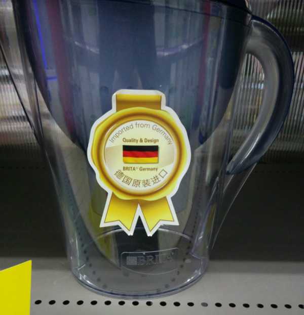 Brita (碧然德)-_smaller.jpg