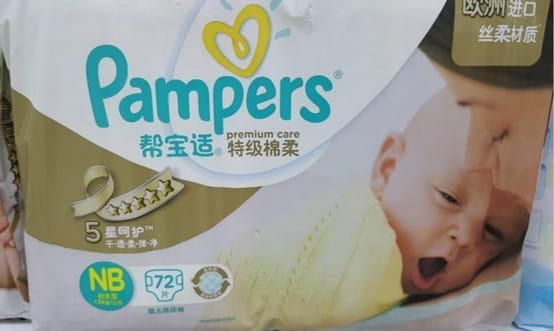 The Top 4 Best Names We Saw - Pampers