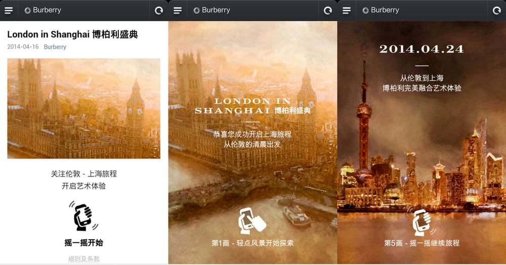 Burberry WeChat account screenshots