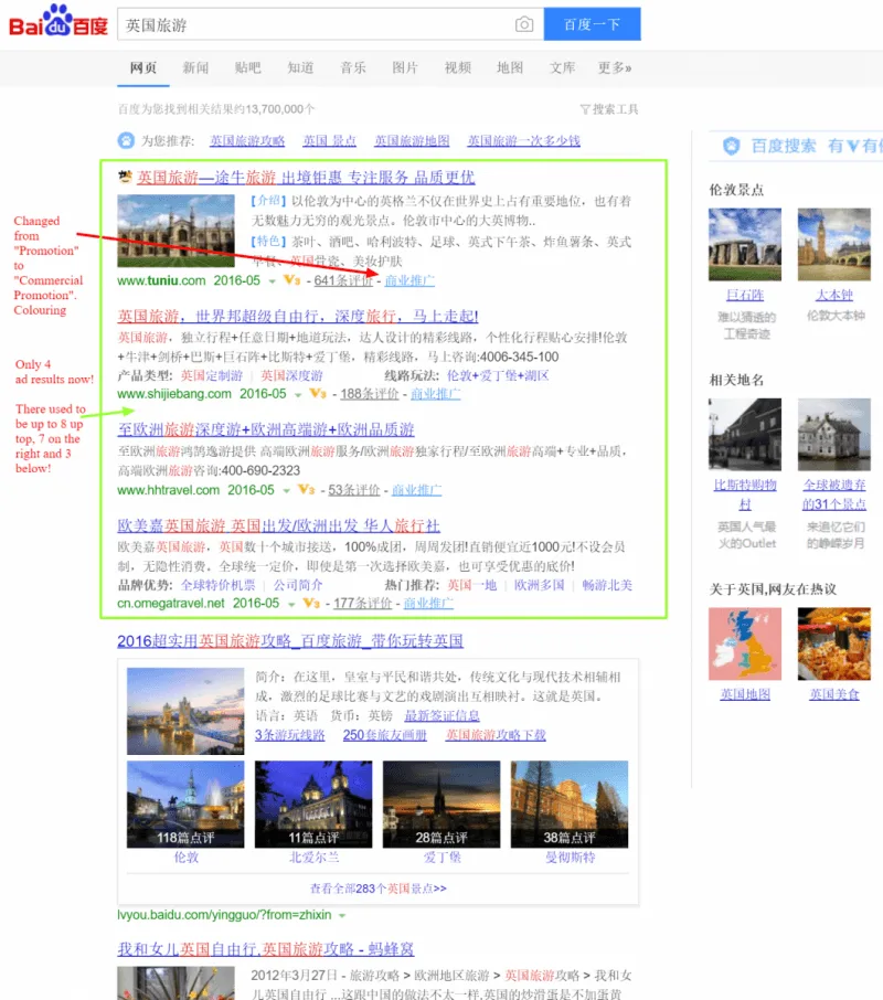 baidu_may_2016_search_results_page.png