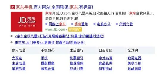 3-sogou-super-crown-desktop.jpg