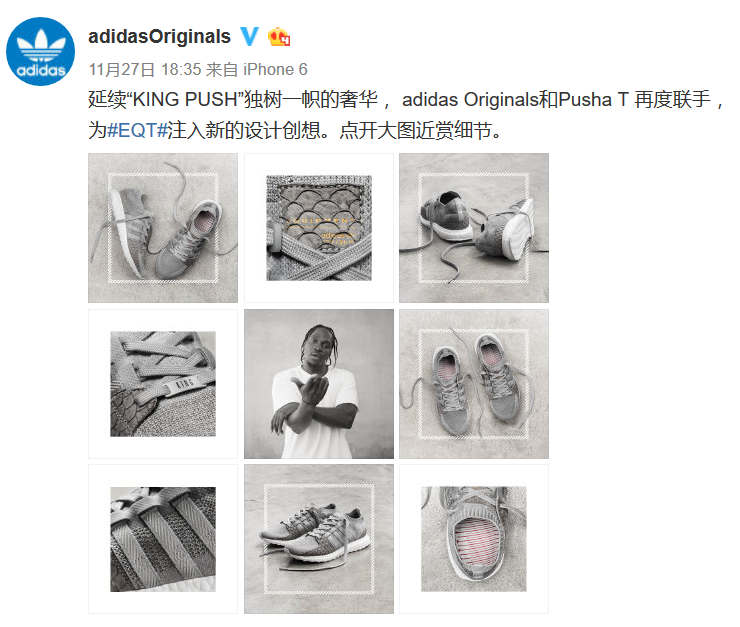 Adidas Weibo post with images