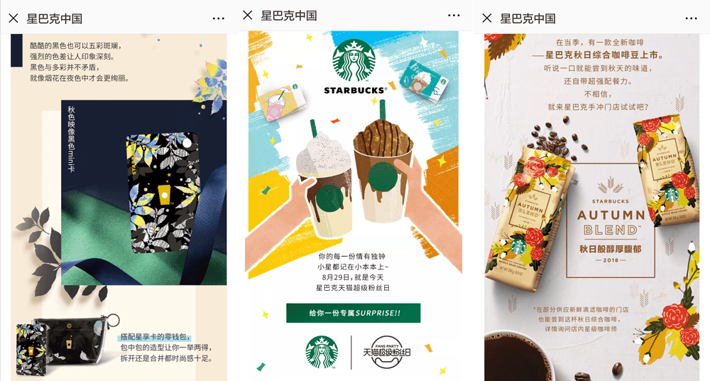 Starbucks shares beautiful content