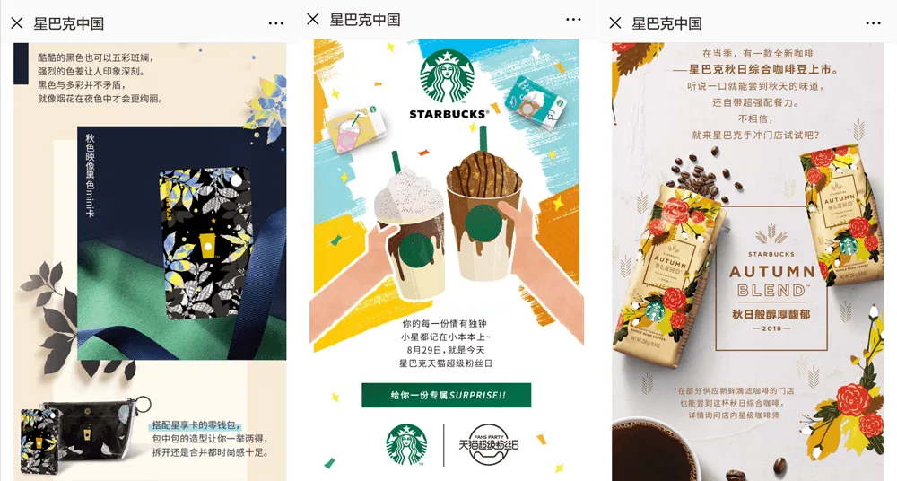 Starbucks shares beautiful content