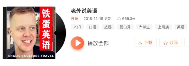 laowai_shuo_meiyu.png
