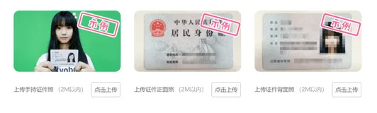Verification photo example