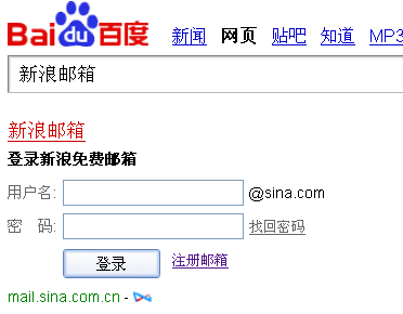 An Introduction to Baidu Open