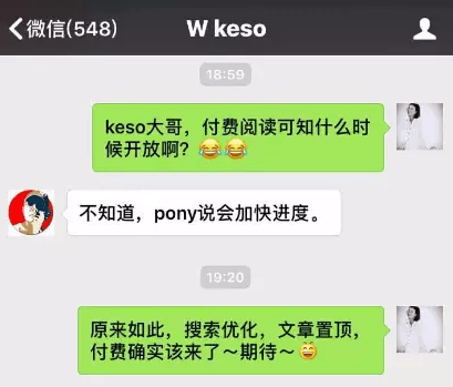 An Introduction to Baidu Open