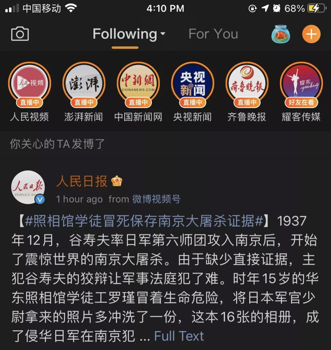 直播