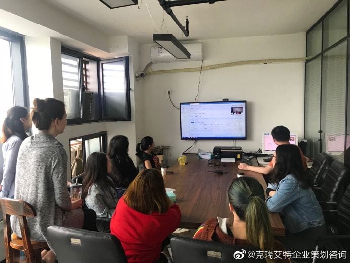 One of video meetings at our Chinese office 