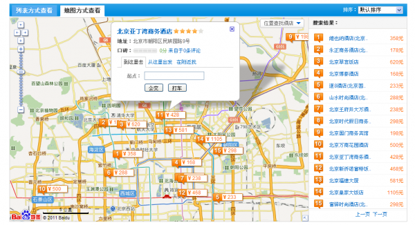 Starting point Tactile sense Pensive How Can Baidu Maps Help My Business? - Nanjing Marketing Group