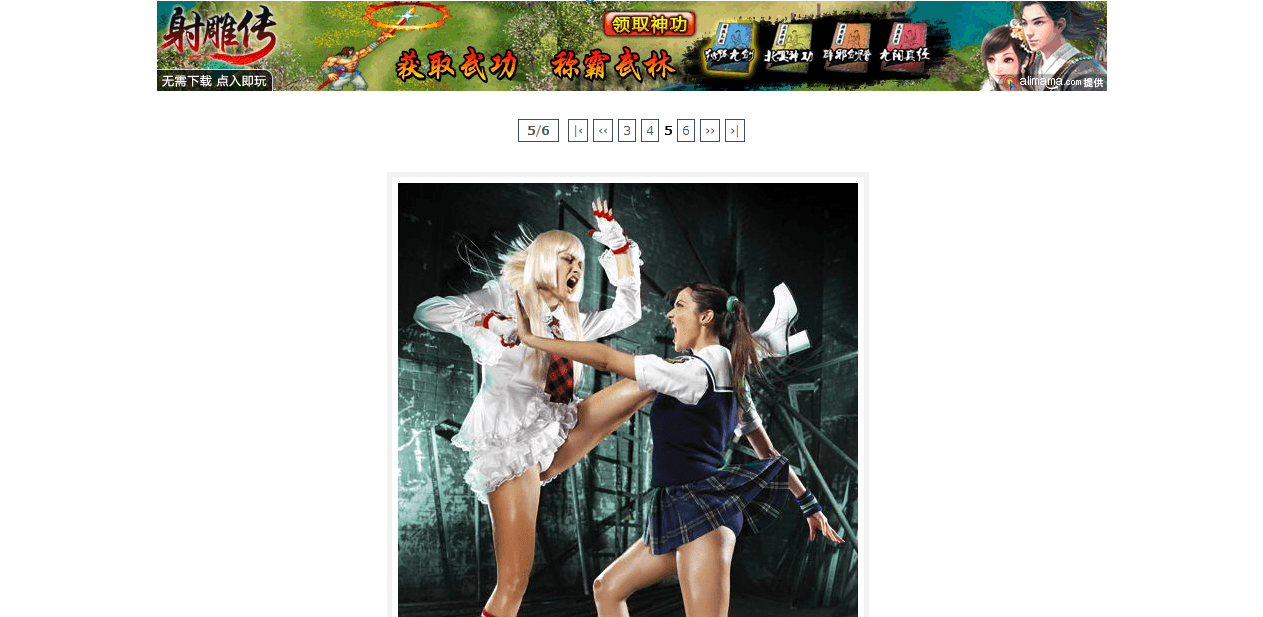 Screenshot of Chinese site - Cosplay girls attack