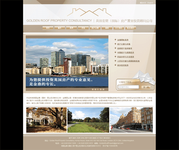 A screenshot of Golden Roof Property, a Chinese-language website for a group of London real estate consultants