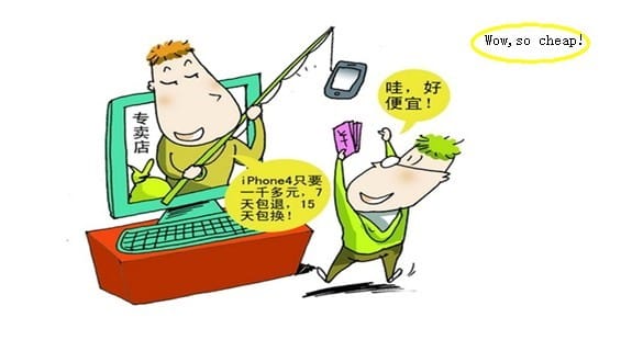 A shanzhai brand website owner tricking somebody