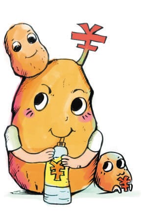 Potatoes grow bigger when they drink bottles full of liquified money...