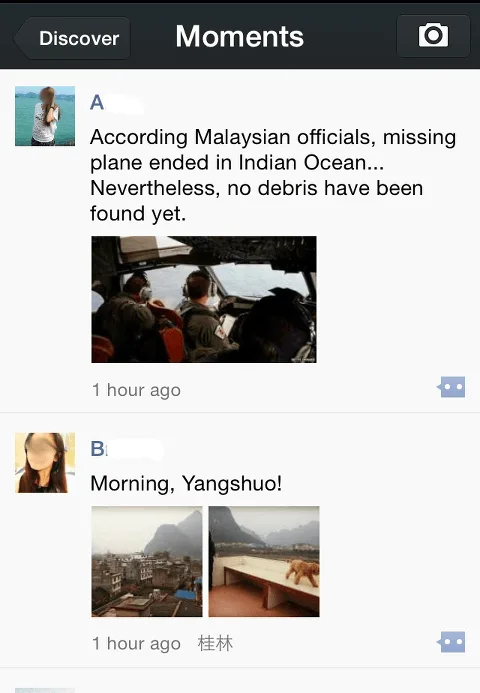 WeChat moments