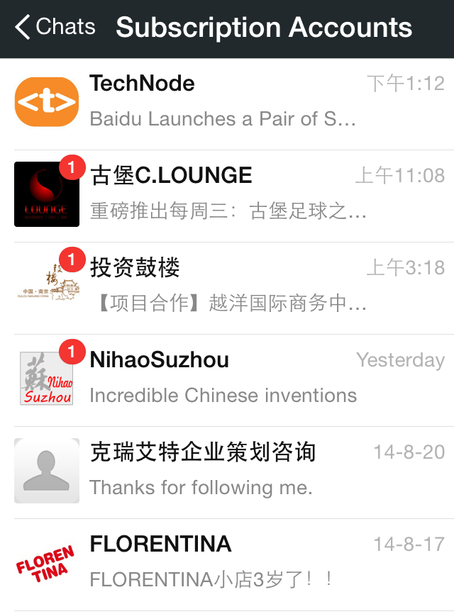 WeChat subscription accounts