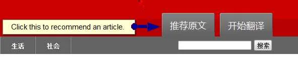 Link for recommending an article on Yeeyan
