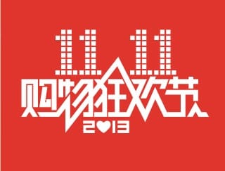 Double 11 2013 ad