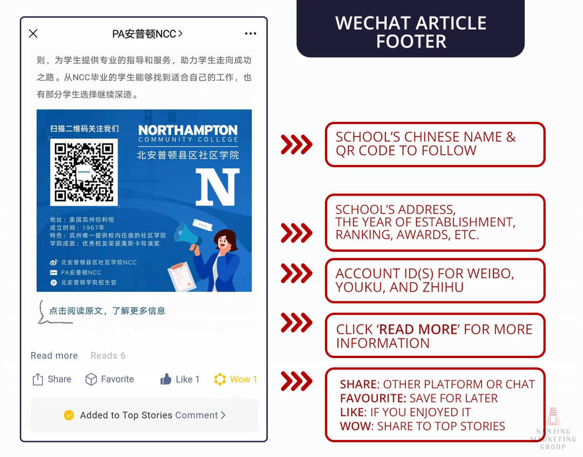 Footer of university's WeChat article