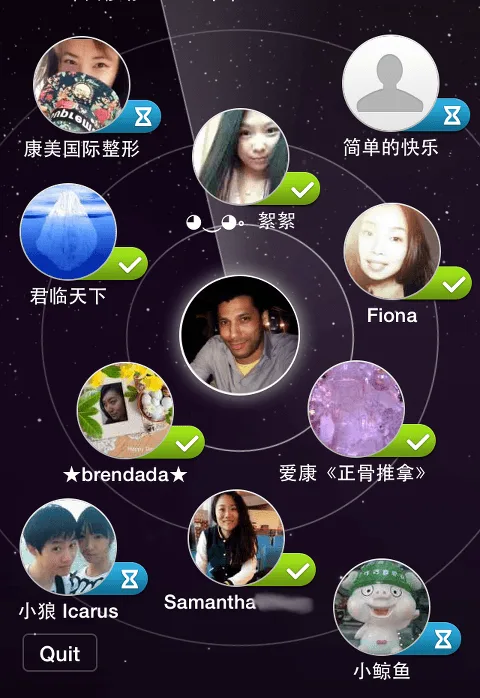 friend radar