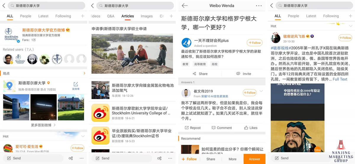 Chinese students research universities on Weibo.