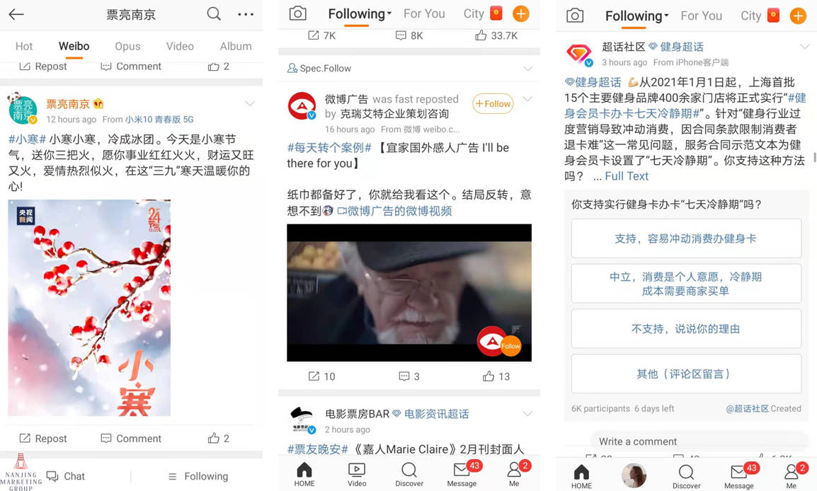Post formats on Weibo