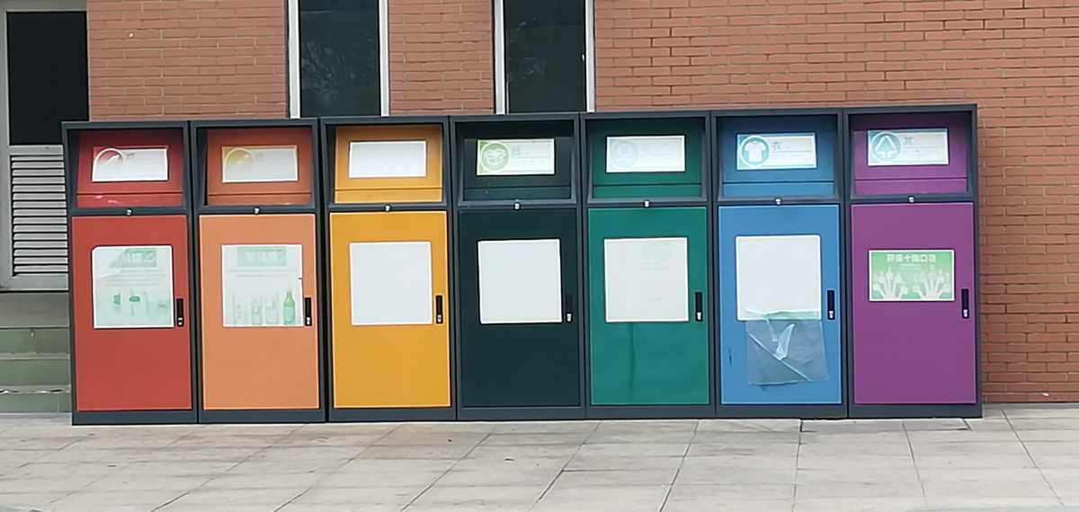 An impressive range of waste disposal units set in a local school in Nanjing, Jiangsu province.