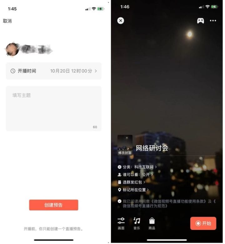 shipinhao2_0.jpg