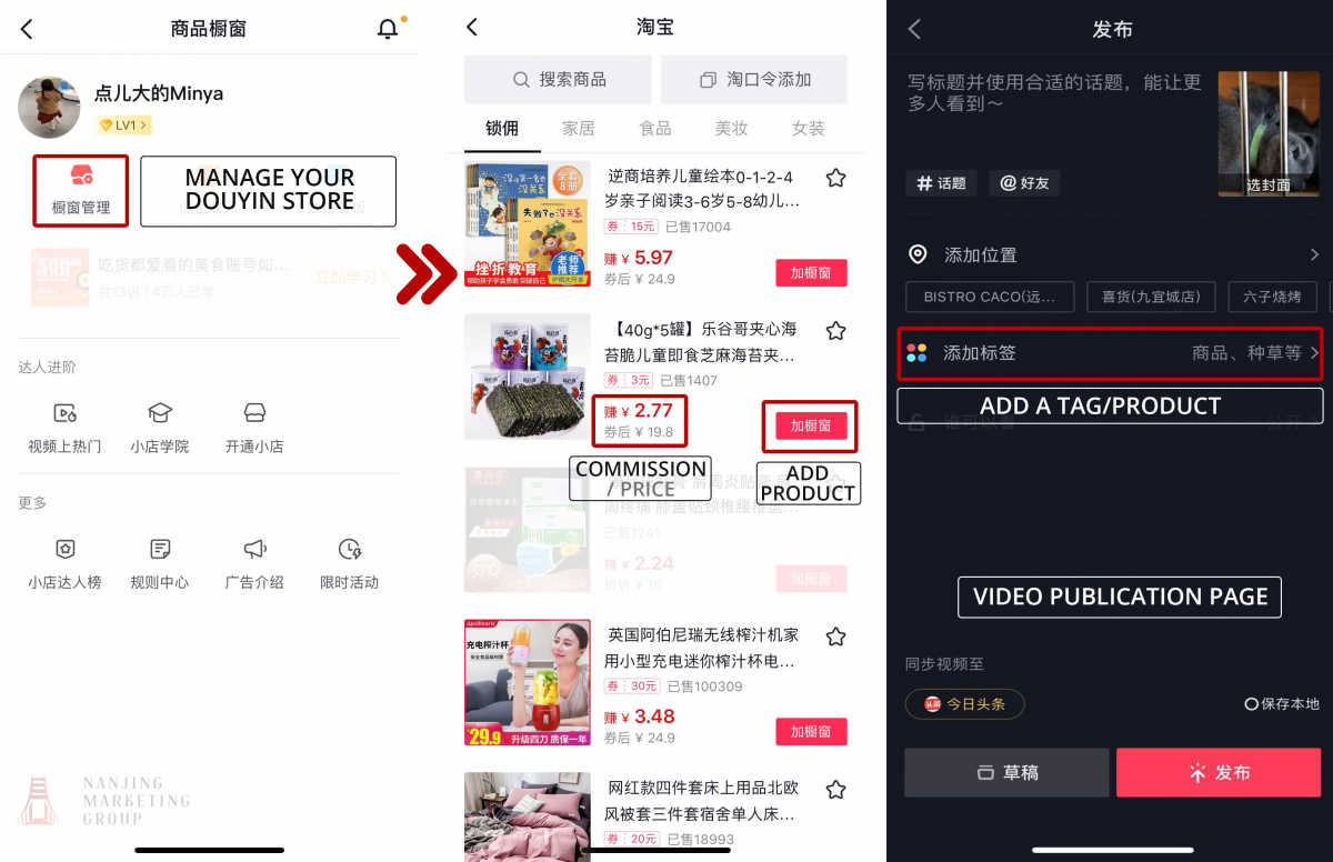 Adding product to your Douyin Store