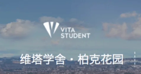 vita