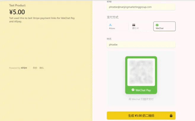 WeChat Pay Stripe payment process 1