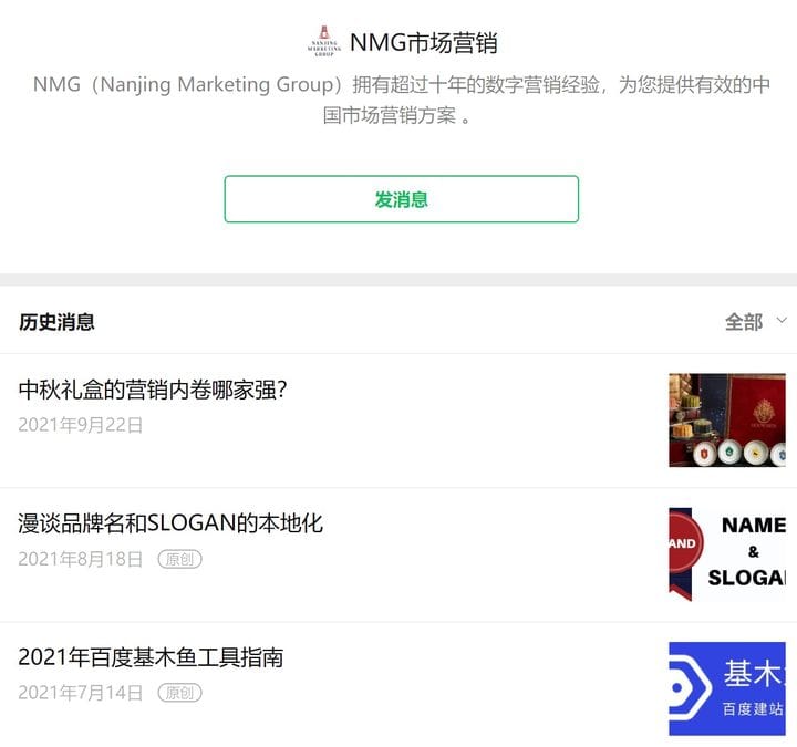 wechat_official_0.jpg