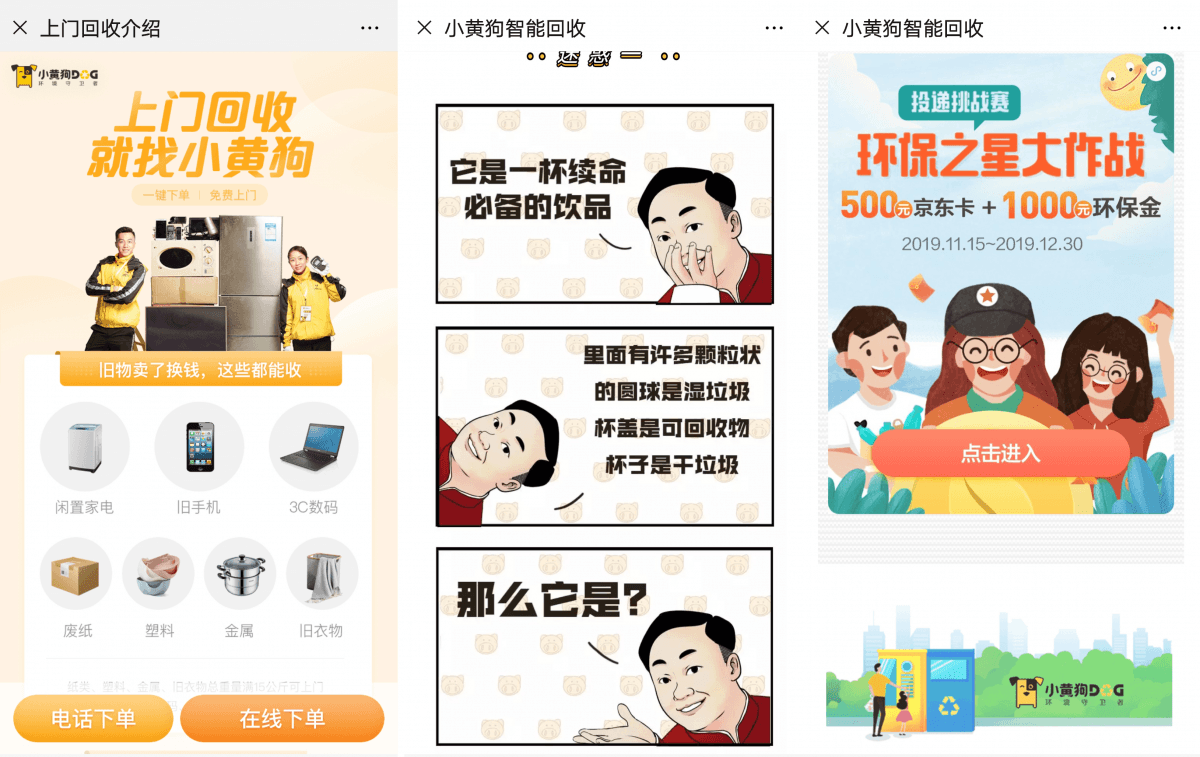 Yellow dog educates users on environment protection