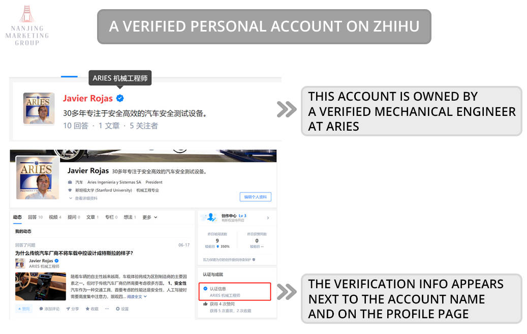 A verified personal account on Zhihu