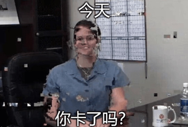 Chinese meme
