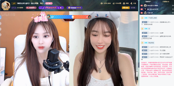 Beauty function of livestream