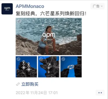 apm's Moments ads