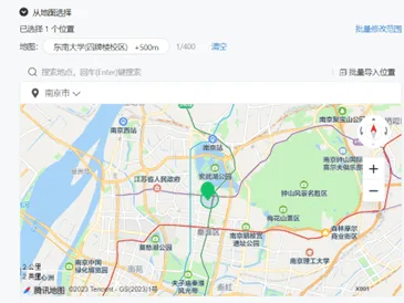 geo-targeting of moment ads