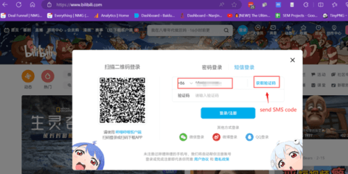 How to Create a Personal Bilibili Account | Nanjing Marketing Group