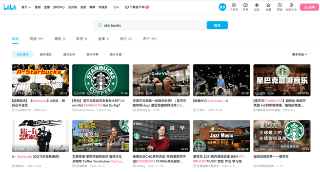 Starbucks on Bilibili
