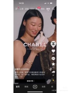 Douyin ads - China advertising