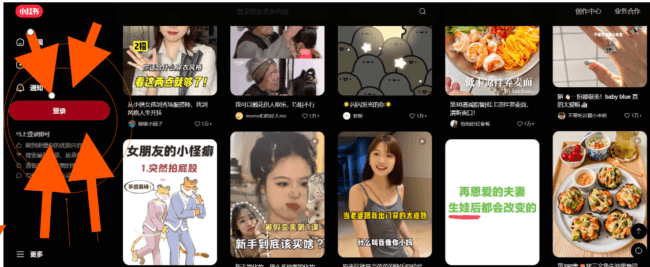 How to Set Up and Verify an Account on Rednote (Xiaohongshu) | Nanjing ...