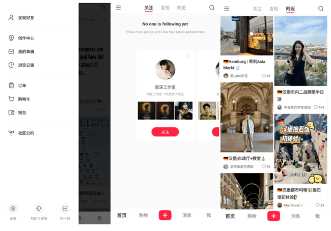 Rednote Marketing Guide for 2025 | Nanjing Marketing Group