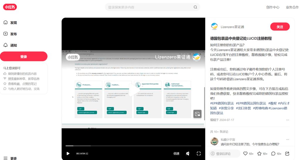 Marketing Logistics Services in China